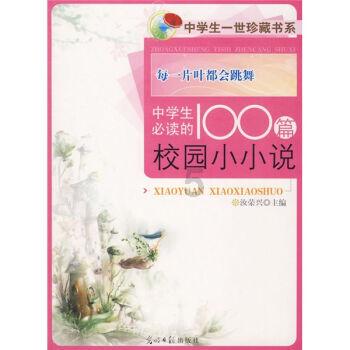 艾米高中校服
