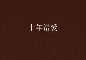 救援快乐的兔子