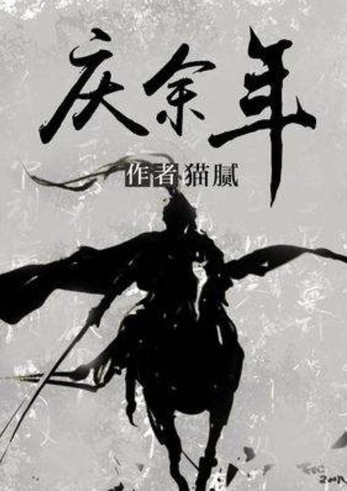 拯救红松鼠