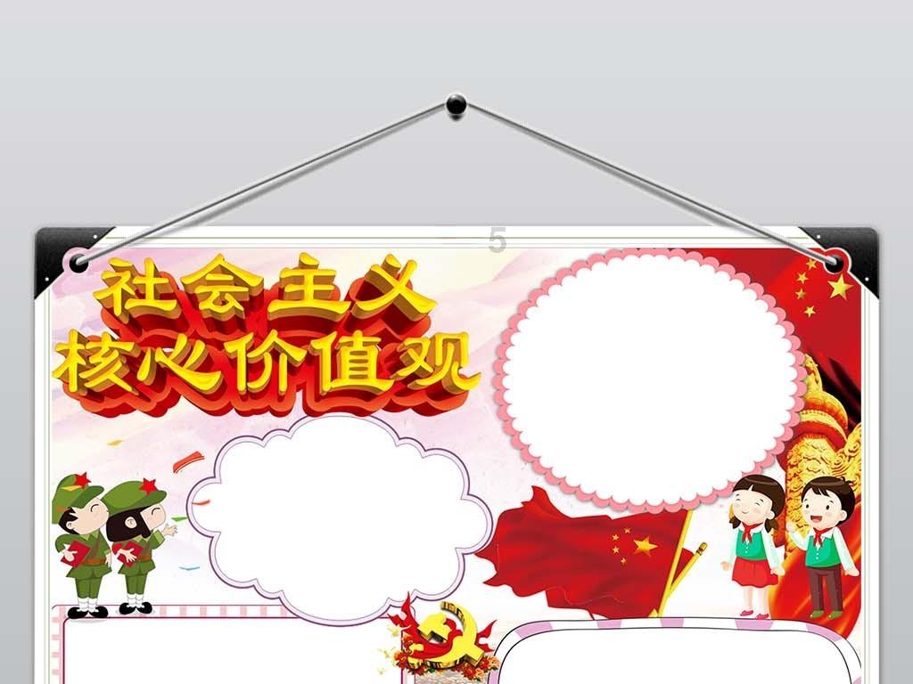 起重机卡车找不同