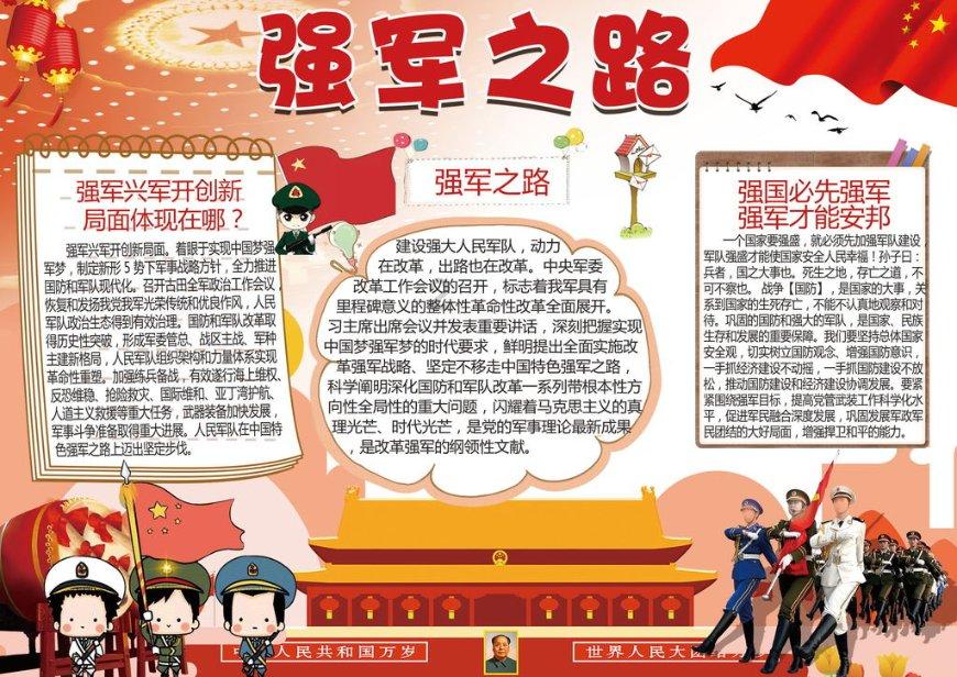 米乐米可森林大冒险
