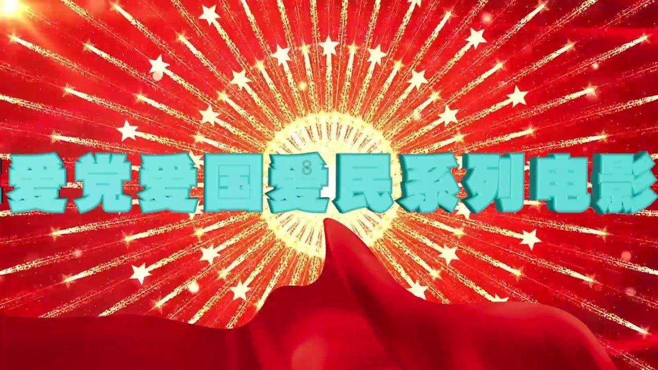 泰坦黎明