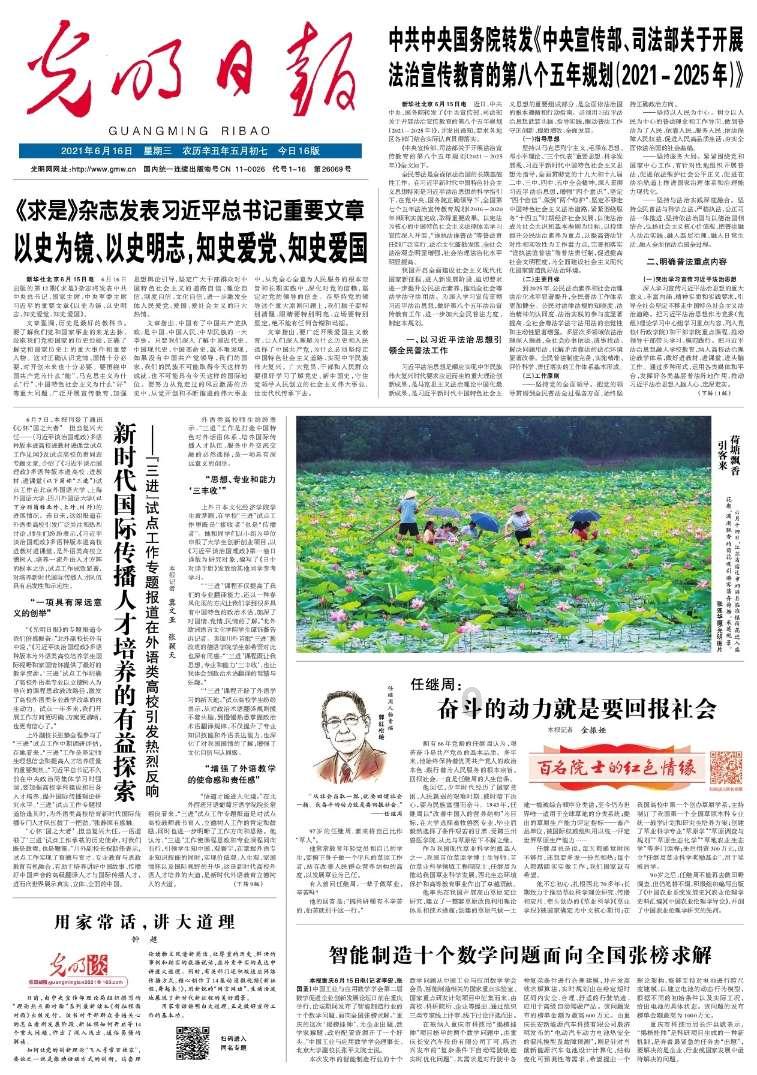 膜结构／张拉膜体育看台，你了解多少？