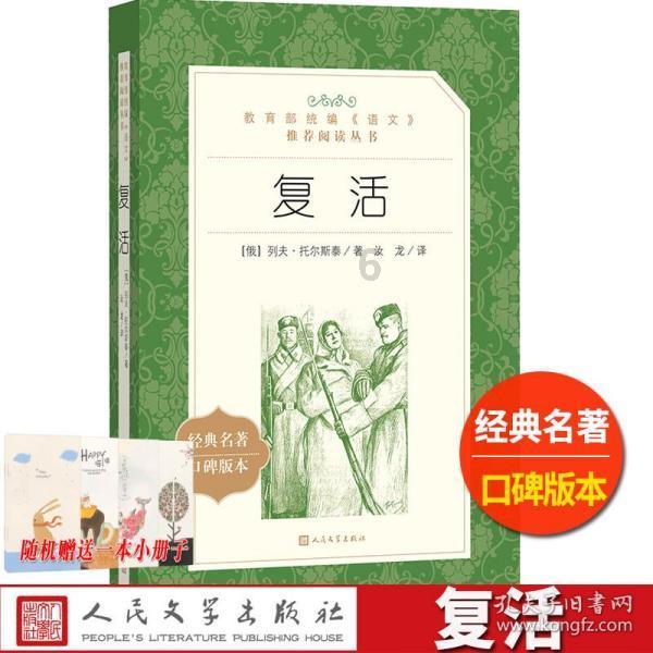 春秋战国时的越国人不是南蛮，是华夏嫡系大