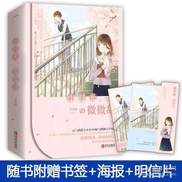 早间速报|李娜捧杯10年后 郑钦文晋级澳网女单决赛