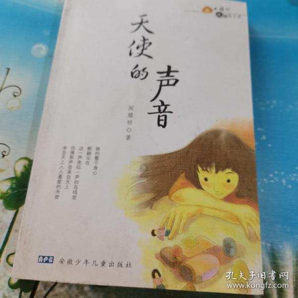 最后一站